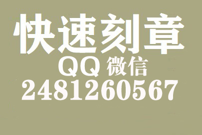 财务报表如何提现刻章费用,丽江刻章